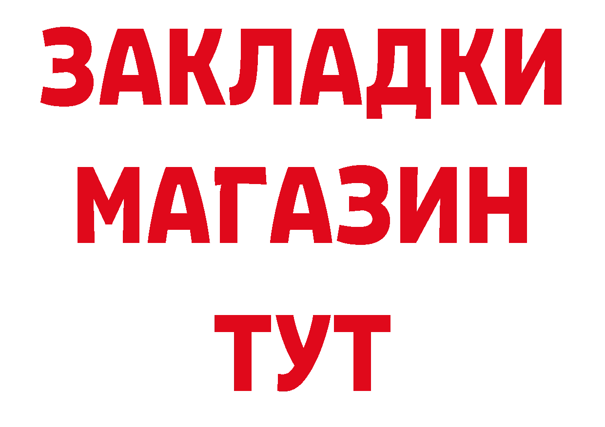 Где купить закладки? площадка телеграм Высоцк